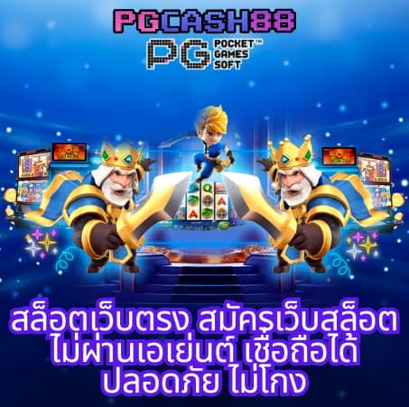 คนบ้านบอล
